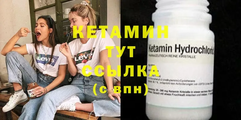 закладка  Велиж  hydra ссылки  КЕТАМИН ketamine 