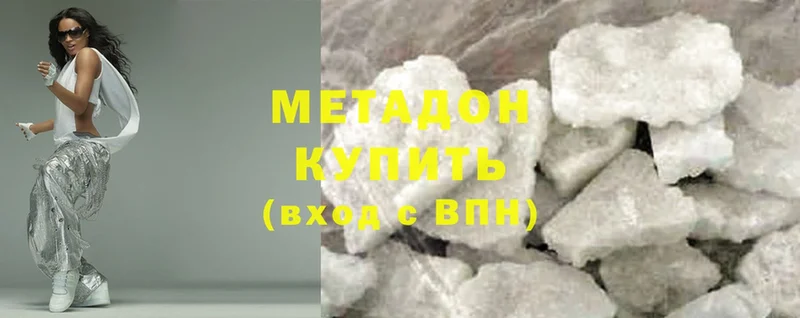 как найти наркотики  ОМГ ОМГ ссылки  МЕТАДОН methadone  Велиж 