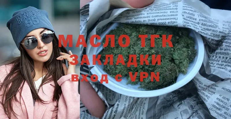 кракен онион  Велиж  ТГК Wax  где купить наркоту 