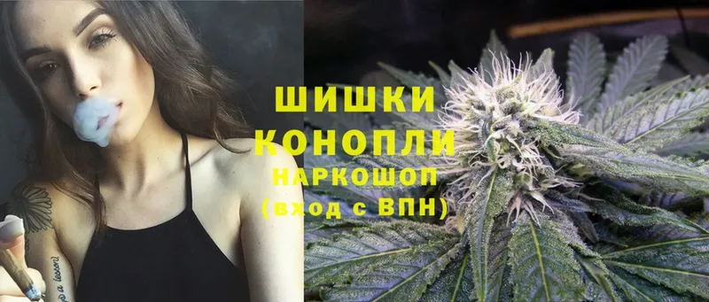 omg онион  Велиж  Марихуана White Widow 